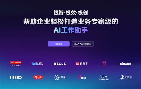 多墨|多墨智能：一款在线AI创作工具，帮助用户快速创建各。